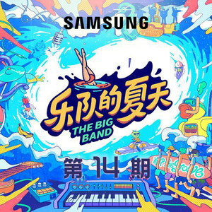 主播兔兔复出双人啪啪秀
