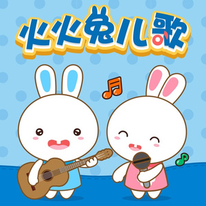 主播兔兔复出双人啪啪秀
