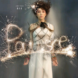 主播兔兔复出双人啪啪秀
